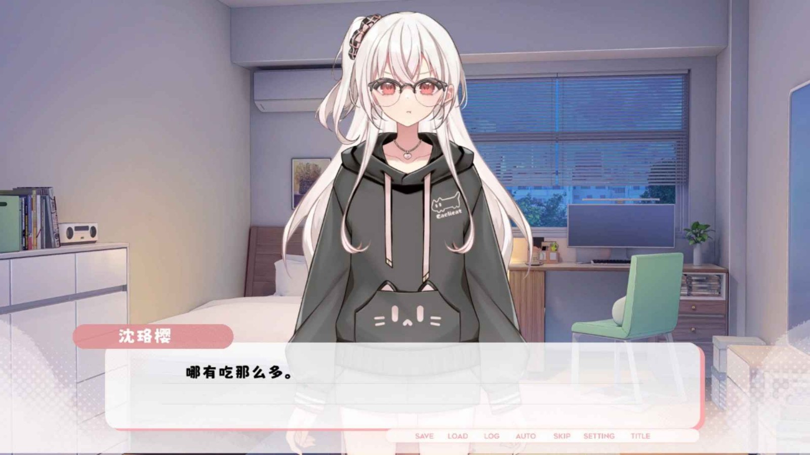 未完信笺纸鸢截图