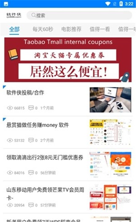 小兔软件库蓝奏云截图