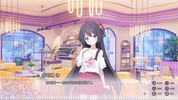 小小的身影重叠的内心手游截图