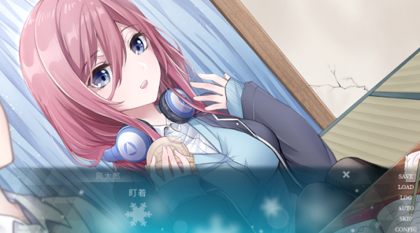 五等分的抢婚三玖篇截图