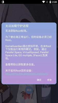 宏哥框架辅助截图