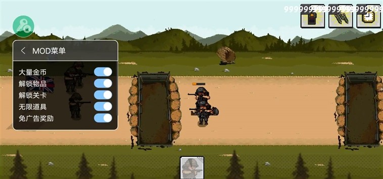 战壕战争1914截图