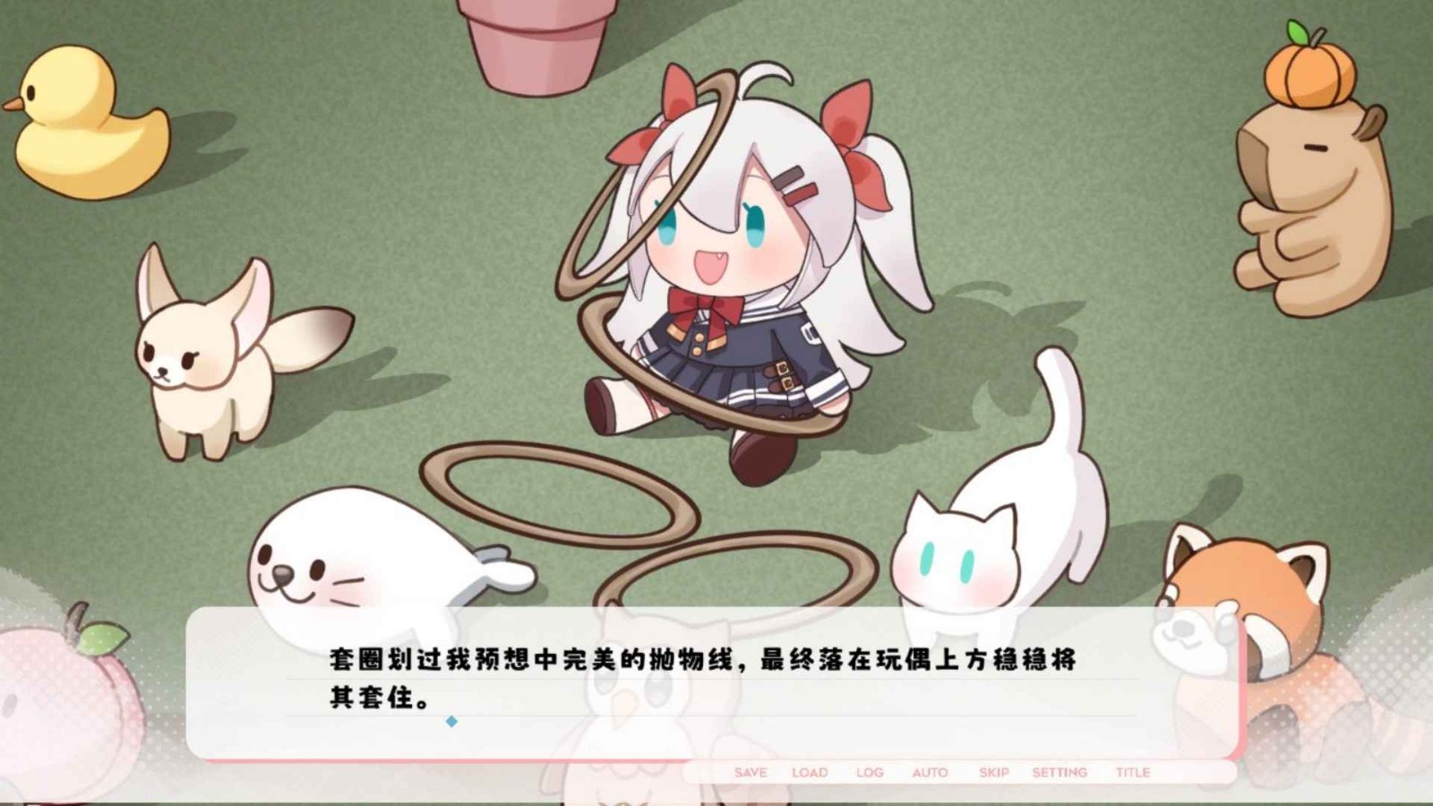 未完信笺纸鸢截图