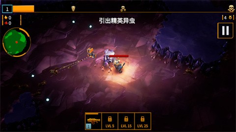 深岩银河幸存者中文版截图