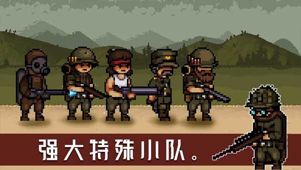 战壕战争1914截图