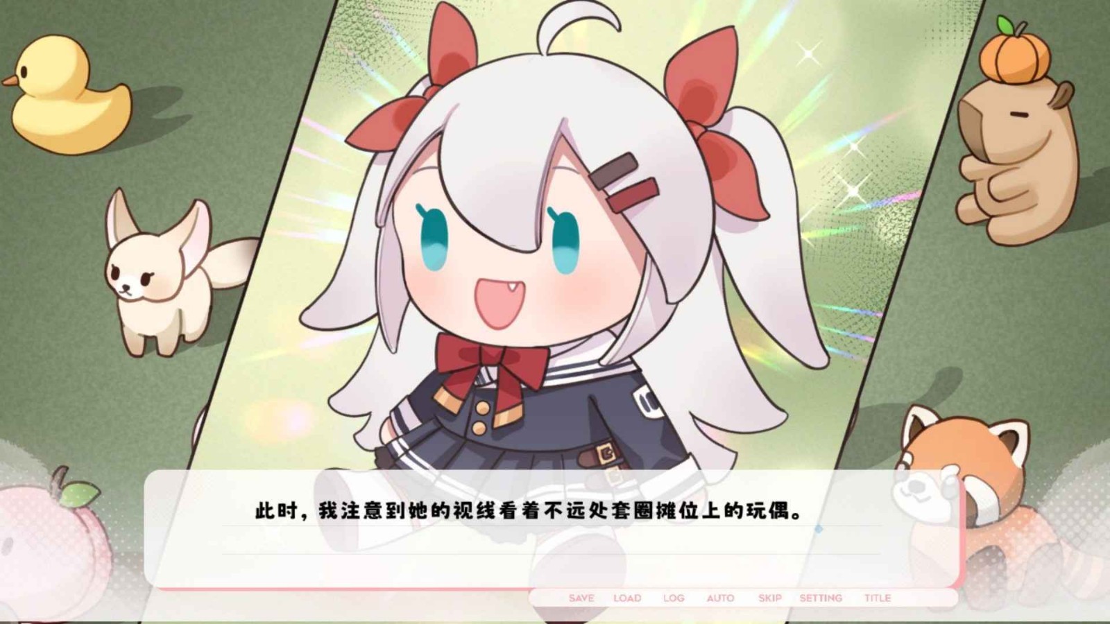 未完信笺纸鸢截图