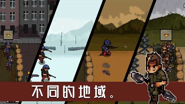 战壕战争1914截图