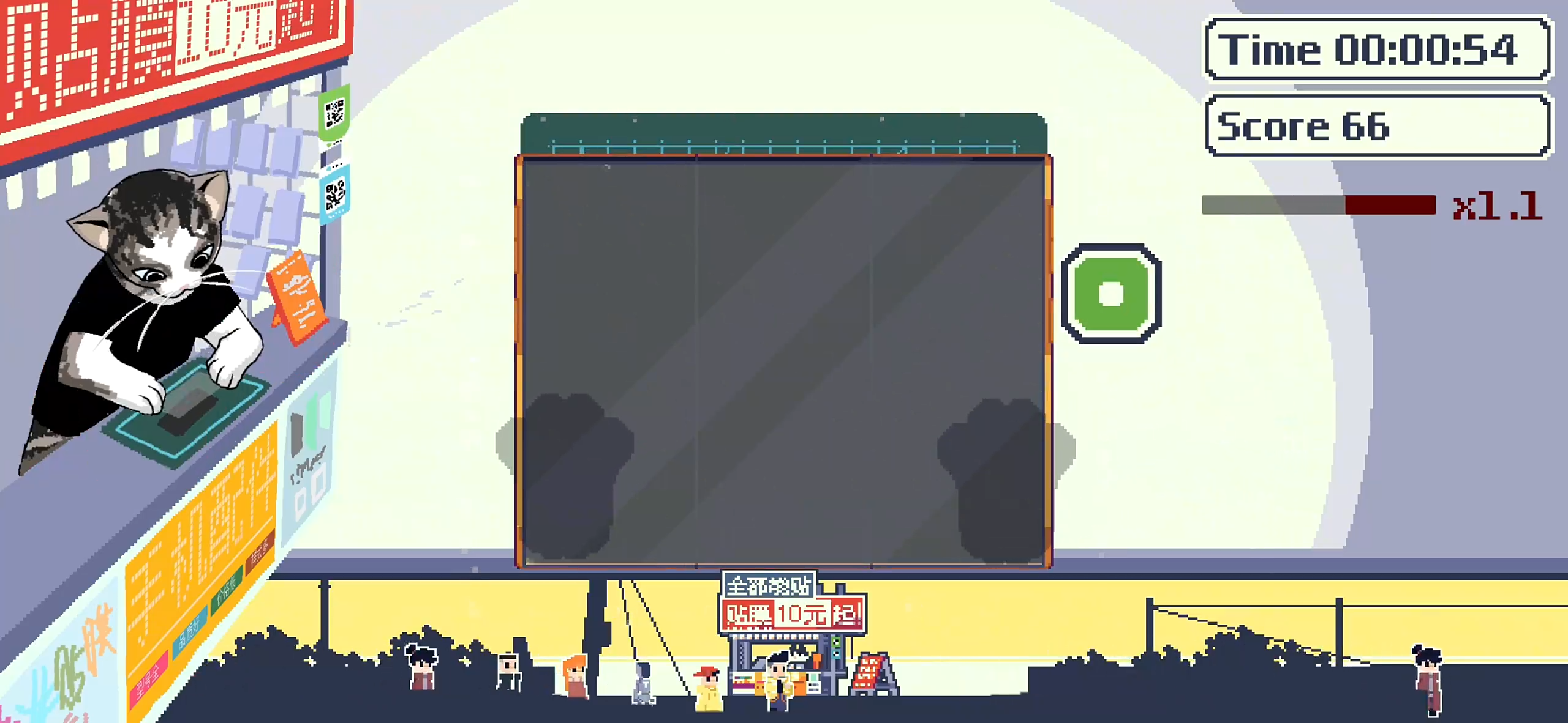 喵师傅你是干什么的截图