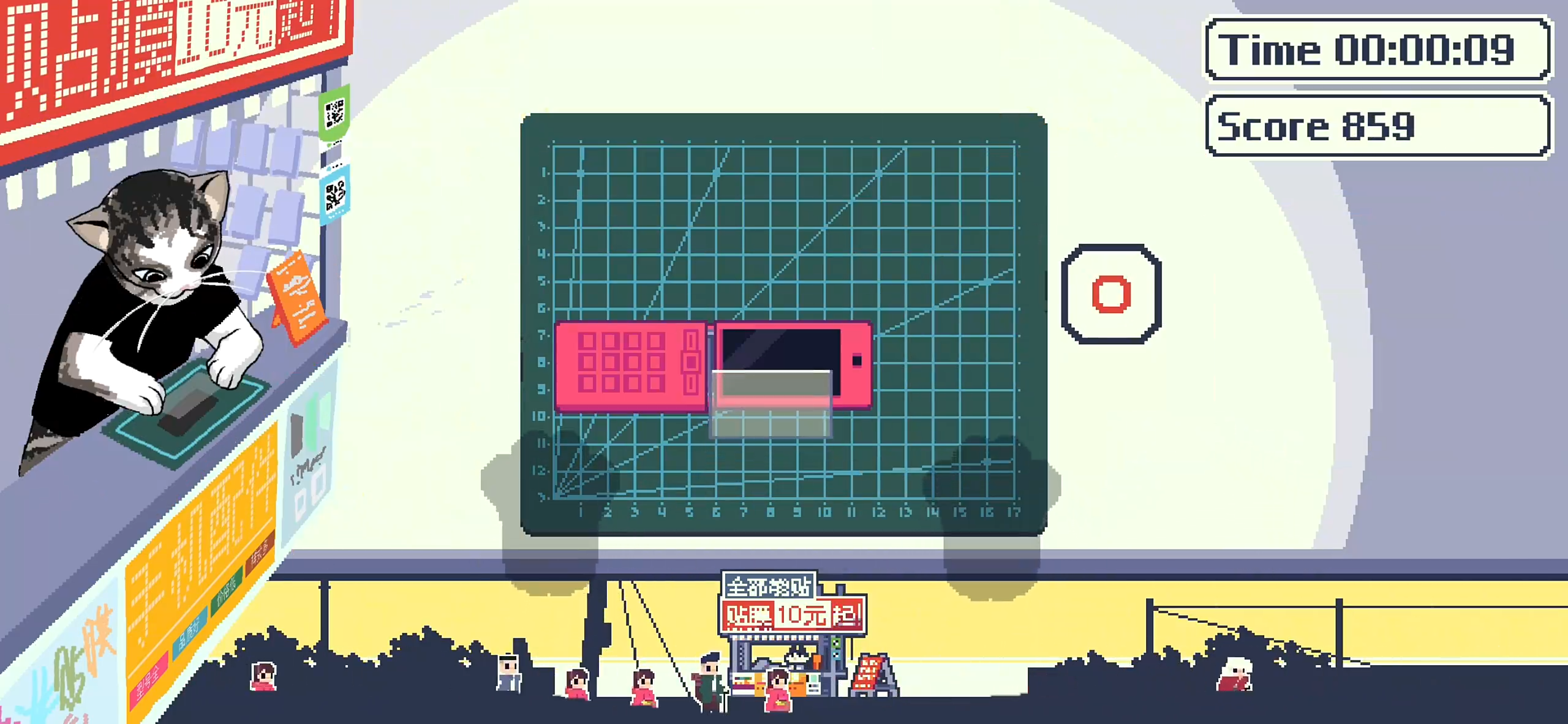 喵师傅你是干什么的截图