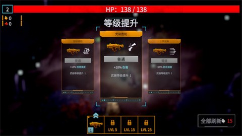 深岩银河幸存者中文版截图