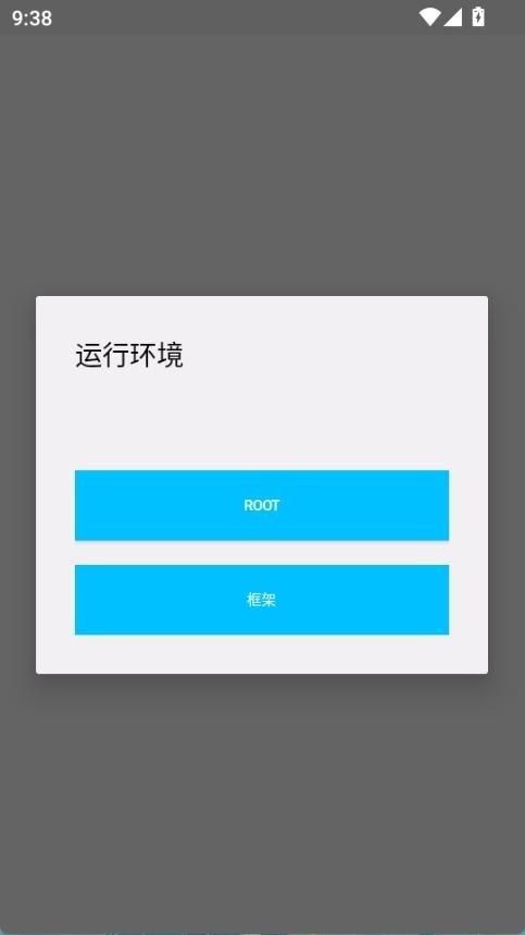 超自然杰瑞截图