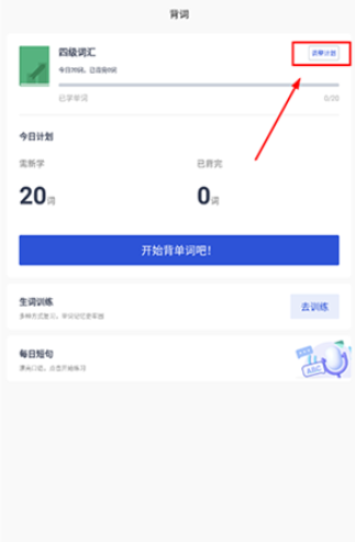 恋恋有词电子版截图