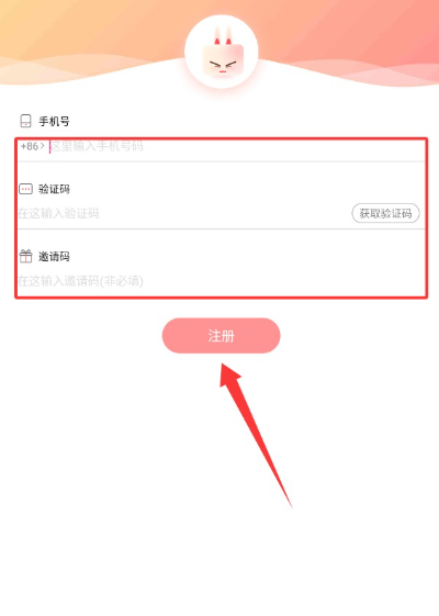 阅扑小说官方版截图