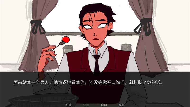 toeatagod第二章截图