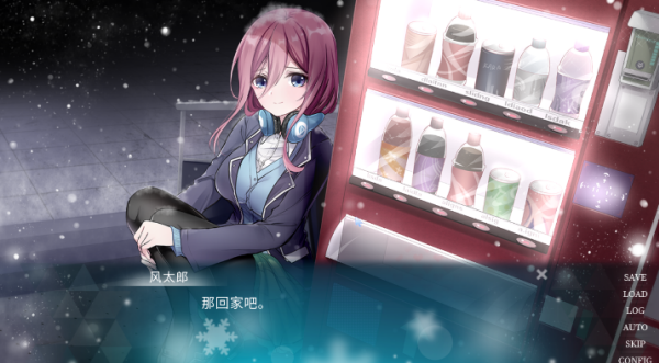 五等分的抢婚三玖篇截图