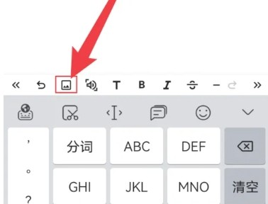 轻羽写作官方版截图
