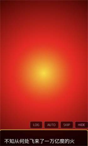 爱上宇宙恐龙杰顿截图