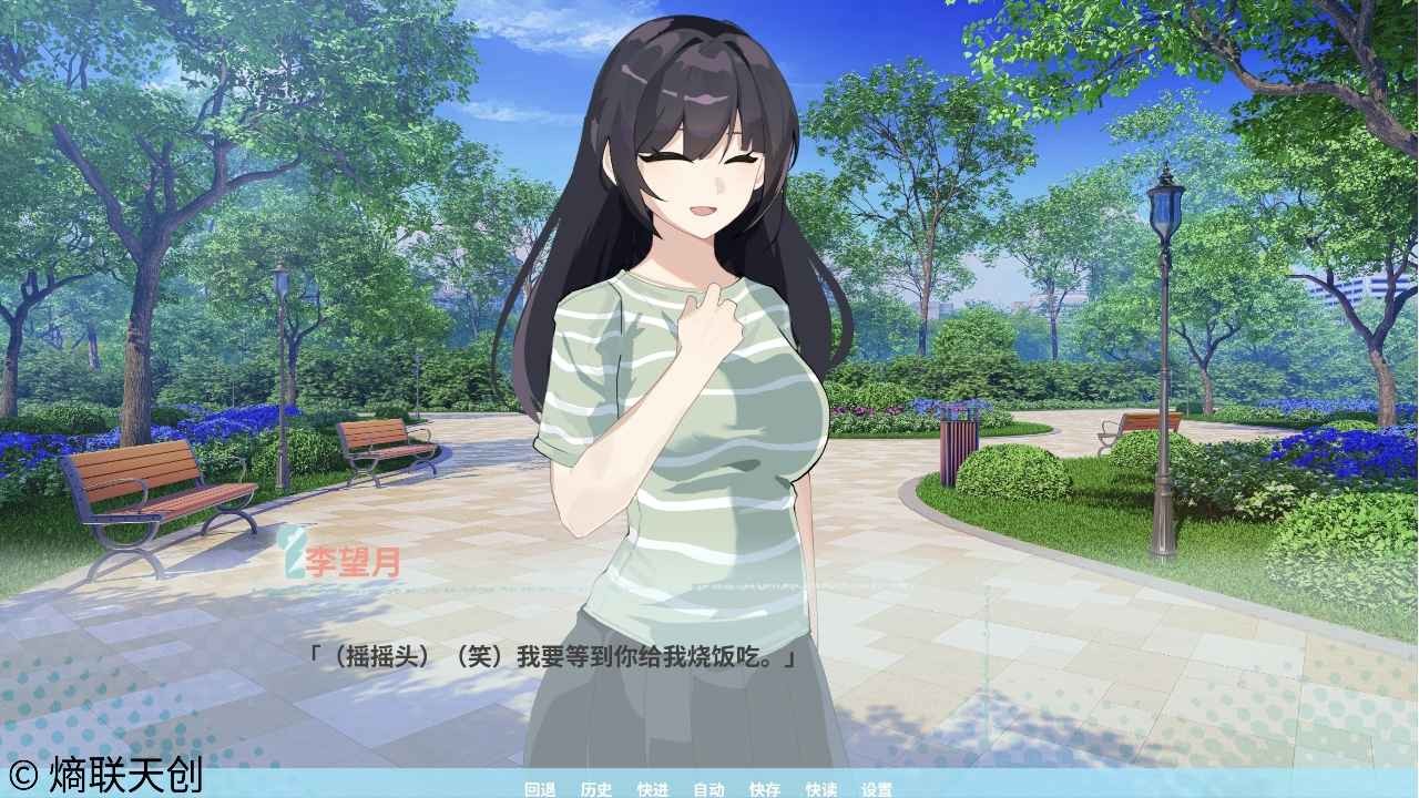 邻家之钥官方版截图