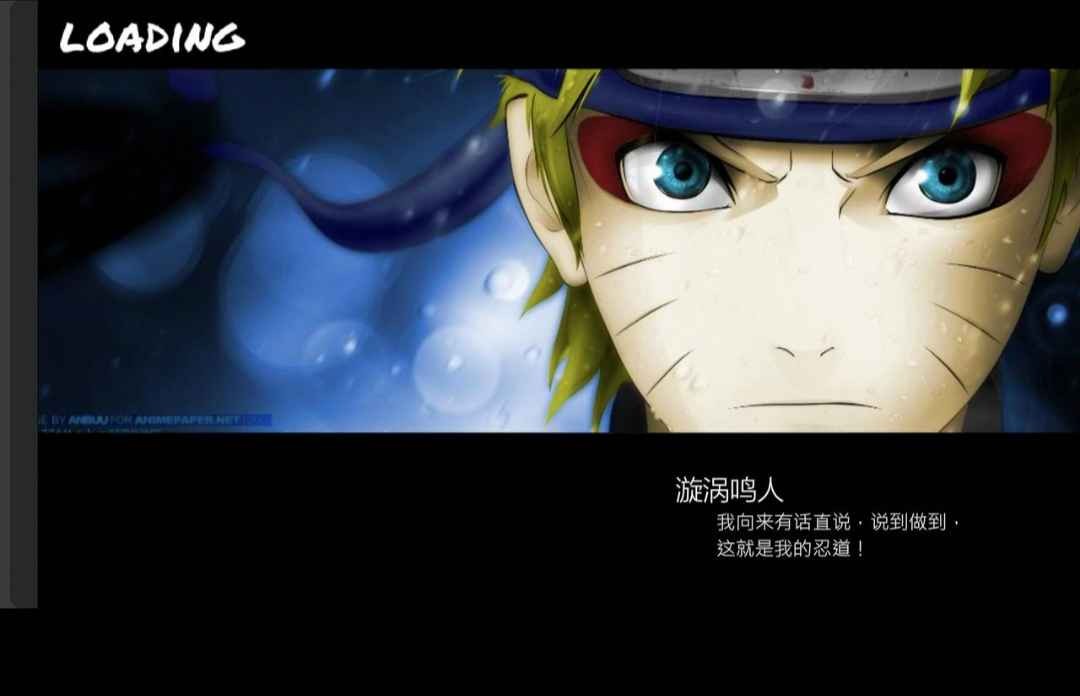 BVN全明星最终版手游截图