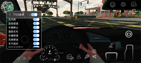 手动挡停车场内饰版内置菜单截图