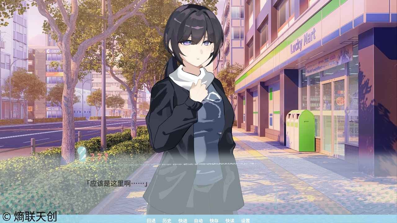 邻家之钥官方版截图