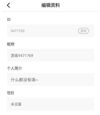 叮当漫画免费版截图