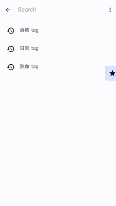 NoyAcg漫画正版截图