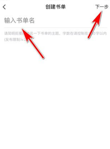 追书大师小说截图