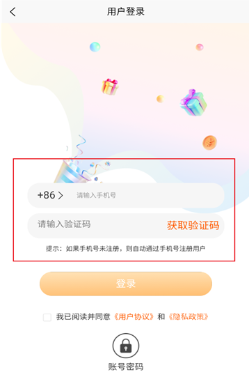 koo账号交易平台截图