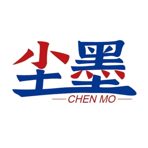 尘墨软件库3.0.0