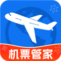 特价机票管家正版