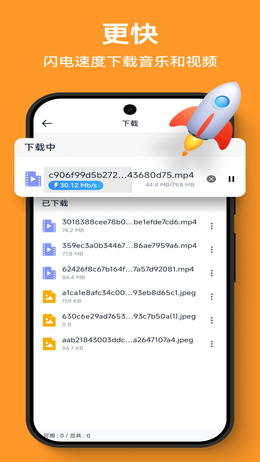 Solo浏览器安卓版截图