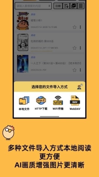 喔喔漫画免费截图