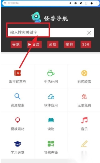 live浏览器安卓版截图