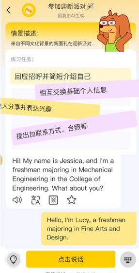 viviTalk口语截图