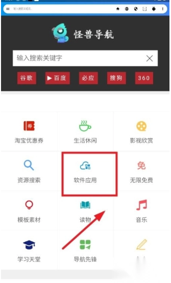 live浏览器安卓版截图