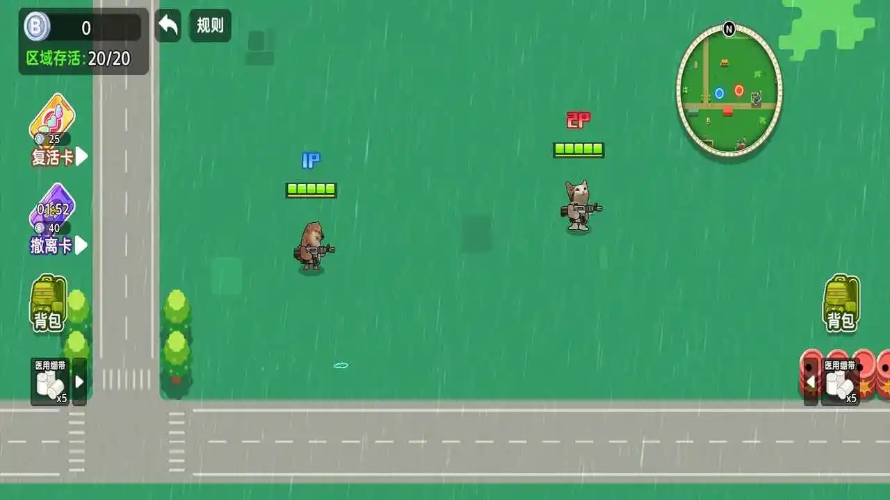 狗狗地铁突围2截图