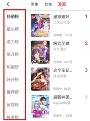 追书大师小说截图