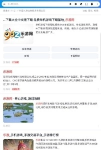 live浏览器安卓版截图