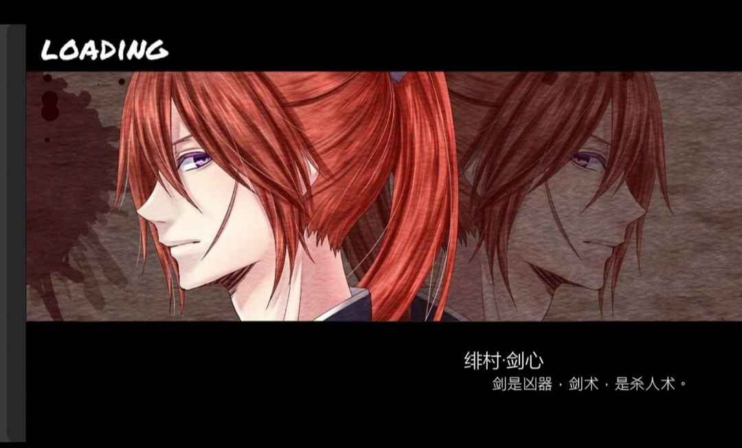 BVN全明星最终版手游截图