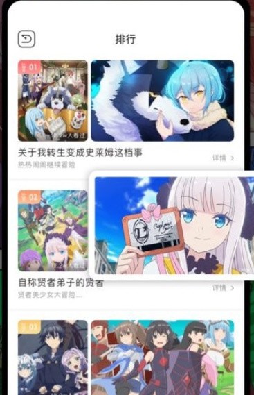 叮当漫画免费版截图
