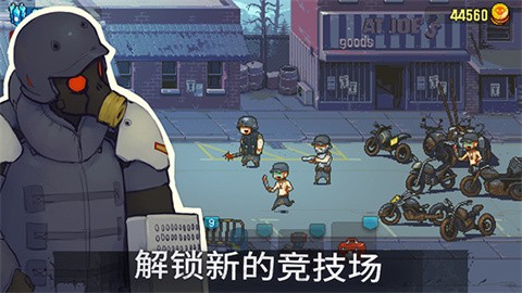 死亡突围僵尸战争官方正版截图