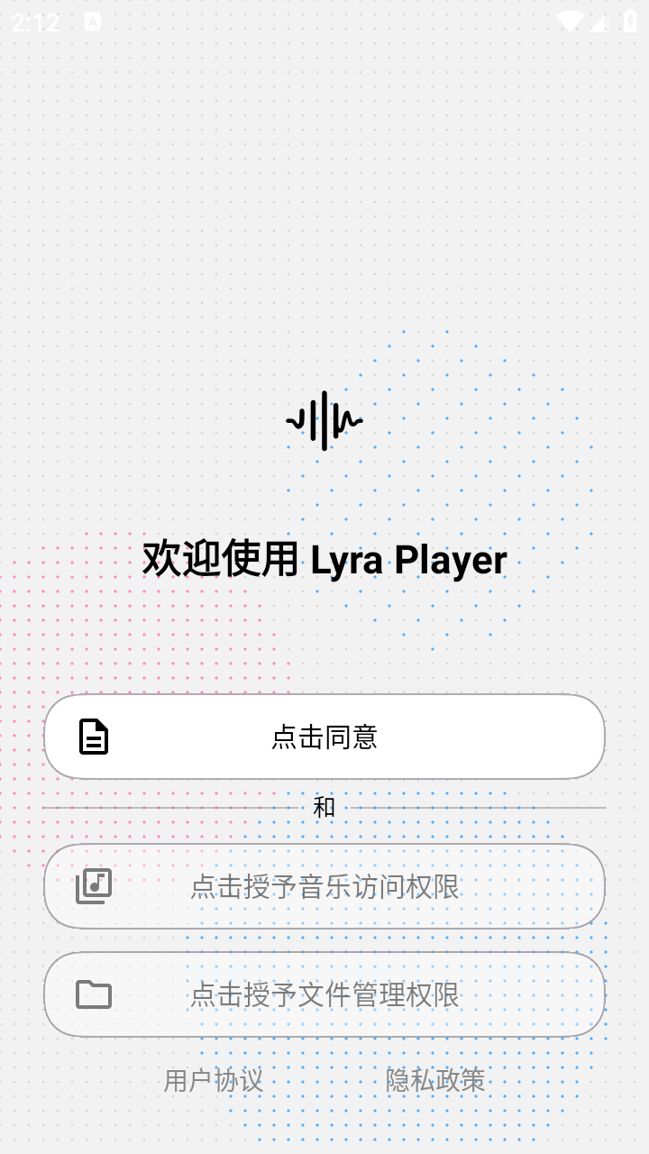 Lyra Player截图