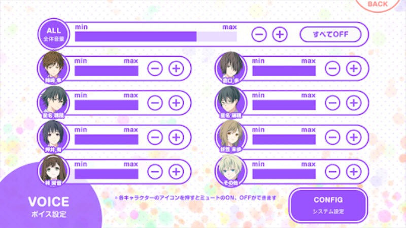 我的超级现充生活截图