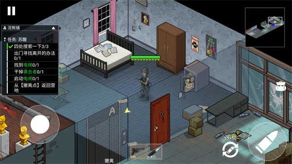 末日三角撤离内置菜单截图