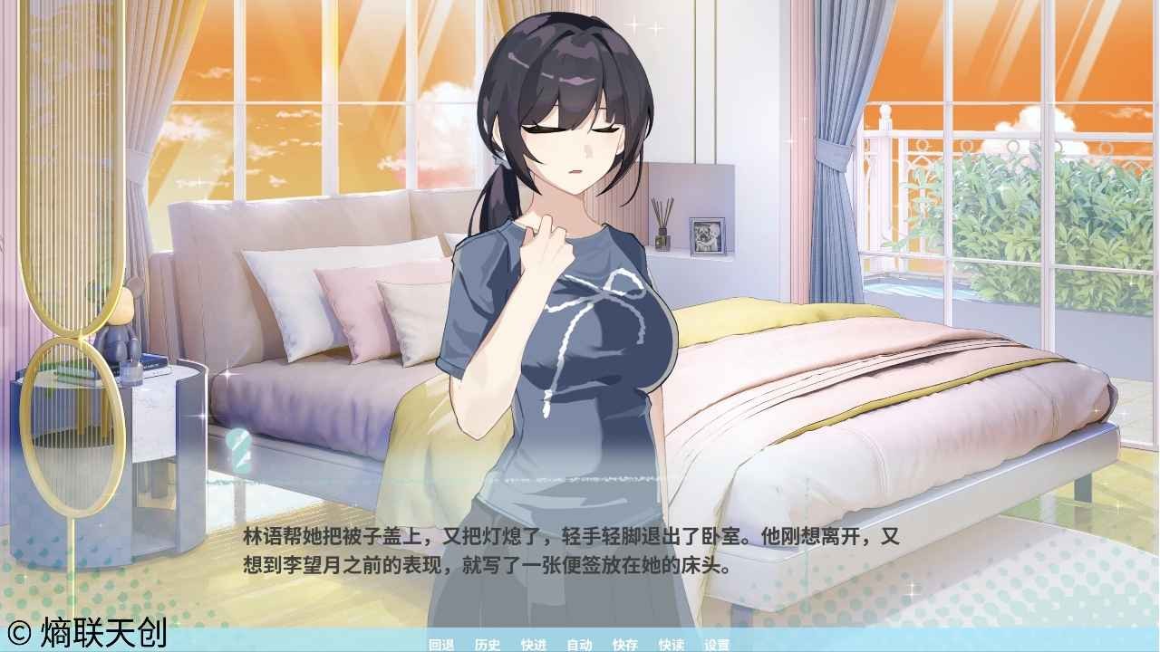 邻家之钥官方版截图