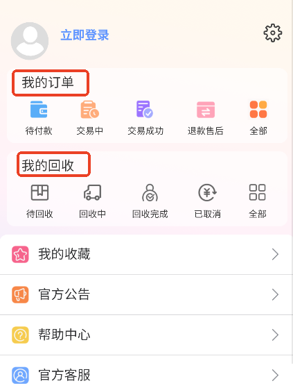 koo账号交易平台截图