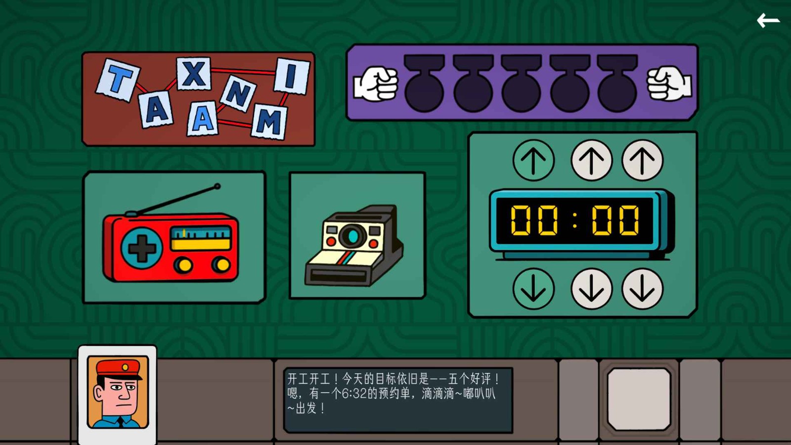 边缘空间完整版截图