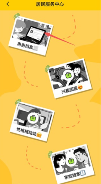 viviTalk口语截图