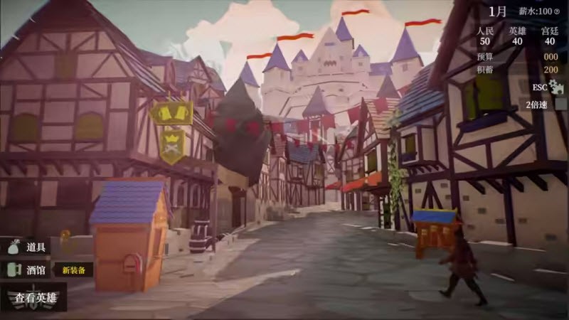 一名卫兵走进了一间酒馆手机版截图